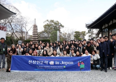 포용을 배우다… 국립부경대·인천대·대구대·상지대·서강대생들, 한·일 오간 탐방