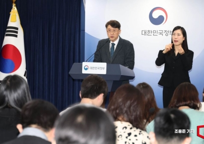 [포토] 쿠팡 침해사고 민관합동조사단 조사결과 발표