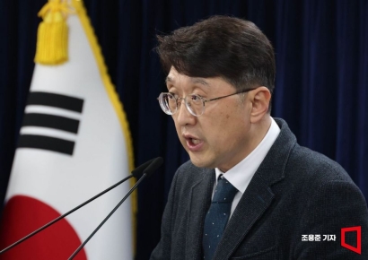 [포토] 최우혁 실장, 쿠팡 침해사고 조사결과 발표