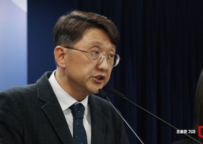 [포토] 쿠팡 침해사고 민관합동조사단 조사결과 발표