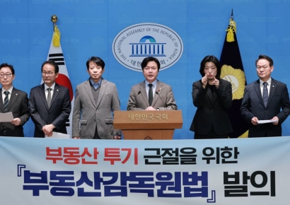 與김현정, 부동산감독원법 발의…"불법행위 '영장 없이' 조사"