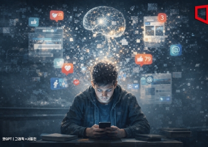 스마트폰만 달고 살더니…'부모보다 지능 낮은 첫 세대' 경고