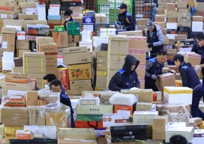 [포토] '명절 택배가 곧 찾아갑니다'