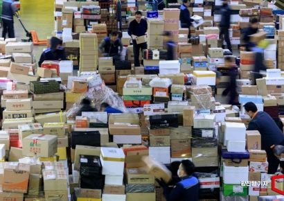 [포토] 우정사업본부, 설 명절 앞두고 비상근무체계 돌입