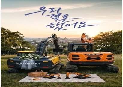 [중화학ON]포스코부터 LX까지…중후장대 '기술'에 '감성엔진' 달았다