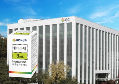 헌터증후군 유전자치료제 '멈칫'…GC녹십자 헌터라제 존재감 '쑥쑥'