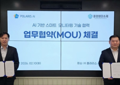 폴라리스AI, 중앙첨단소재와 '엣지 AI'기반 철도 지능화 사업 맞손