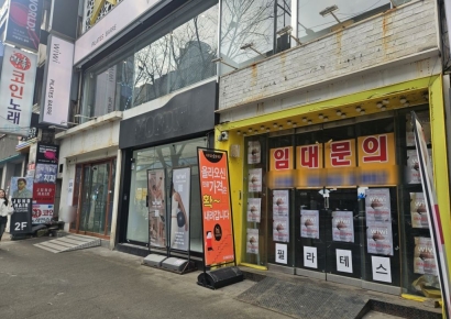 3m 간격으로 '임대문의'…"20년 장사 접었다" 성수동 뜨자 건대 상권 '폭삭'