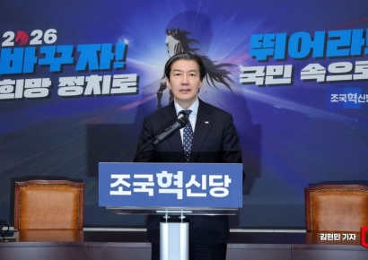 [폴폴뉴스]조국, 차기 대권주자 9%로 1위…64%는 응답 유보