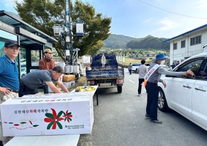 '조화 대신 생화'… 양산시, 설 명절 성묘길, 생화와 함께 친환경 추모 문화 시행