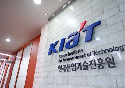 KIAT, 휴머노이드·저탄소 소재 등 '10대 유망산업' 선정