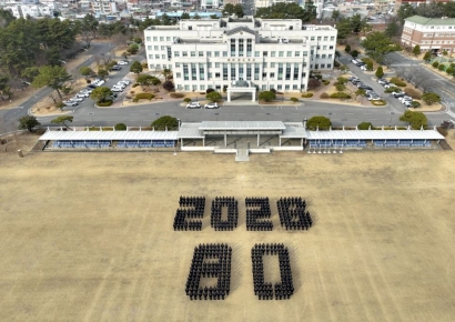 "오늘의 해군은 여기" … 해군교육사령부 창설 80주년 기념식 거행