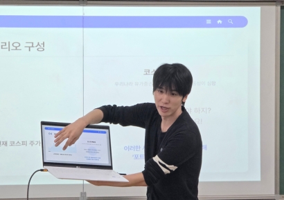 키움증권, 금융경제 고교 멘토링 '키움드리머' 5기 발대식 개최