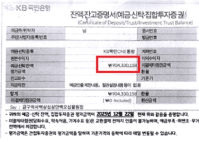 AI로 증거조작 판사도 속인 사기범…검찰, 보완수사로 구속기소