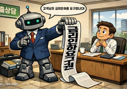 "AI로 금리 인하 자동화"…핀테크사, 금리인하요구권 선점 경쟁