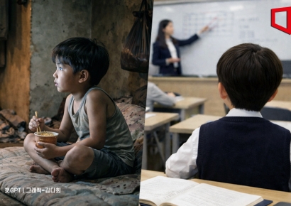 "갈수록 개천서 용 나기 힘들다" 한은·OECD, 연구로 증명했다