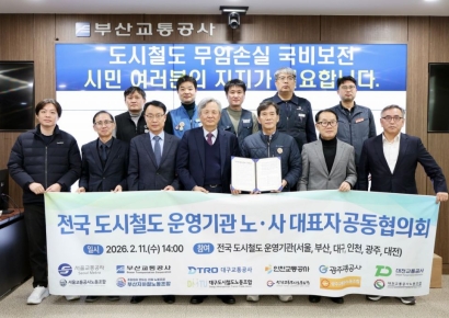 적자 위에 복지, 그 부담은 누구 몫인가?… 도시철도 6개 기관 노사, 무임손실 국비보전 법제화 촉구