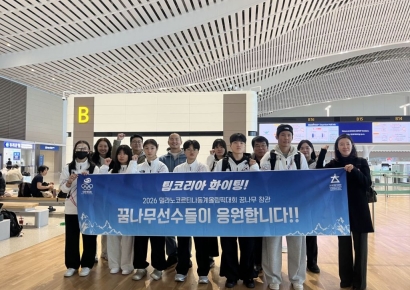 대한체육회, 동계 유망주 6명 밀라노·코르티나 올림픽 현장 파견