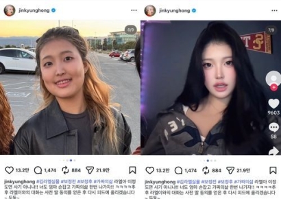 "필터 빼면 내가 아닌데?" 홍진경 모녀 대화가 쏘아올린 '디지털 성형' 논란