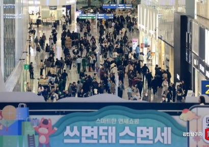 인천공항 노조, 정부 공항 통합 추진에 "즉각 철회하라"