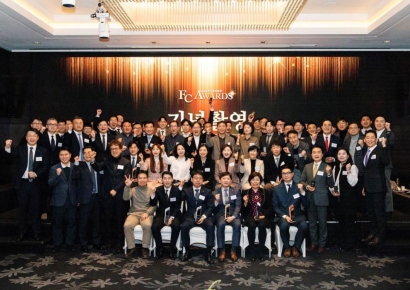 한국투자증권, 한국투자FC어워즈 개최