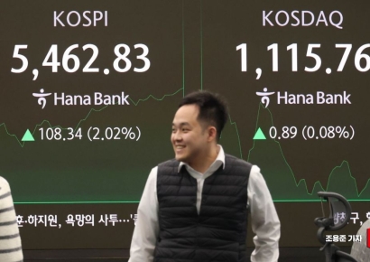 외국인 1월 국내주식 980억원 순매도…한 달 만에 '팔자'