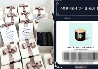 "5만원 보냈는데 1만원 스벅 쿠폰이 왔다"…장례 '답례 문화' 확산에 갑론을박