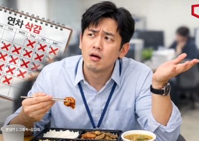 "회사 점심시간 늘리는 대신, 연차 삭감"… 중소기업 직원 '분통'