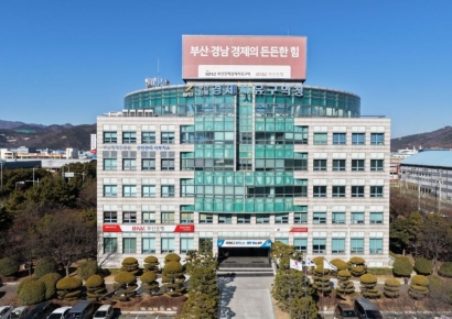 부산진해경제자유구역청, 입주기업 중대재해 예방 지원 나선다