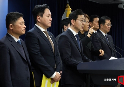 [포토] 12.3 불법계엄 관련 조사결과 발표