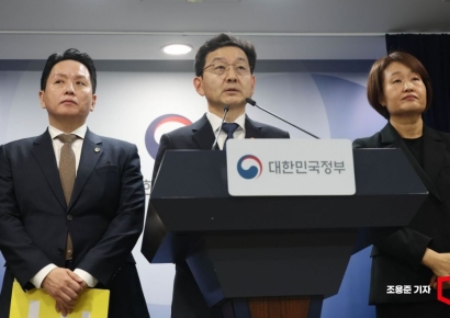 [포토] 윤창렬 실장, 12.3 불법계엄 관련 조사결과 발표