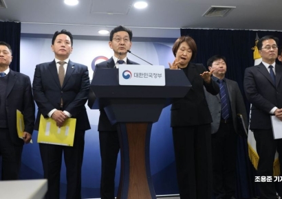 [포토] 헌법존중 정부혁신 TF 조사결과 발표