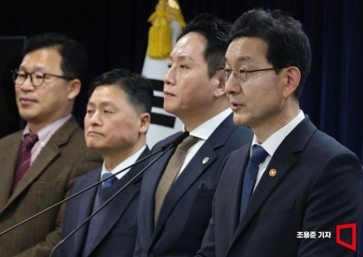 [포토] 12.3 불법계엄 관련 조사결과 발표