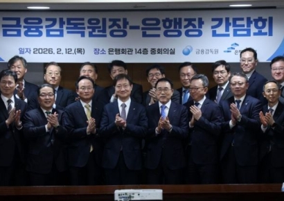 [포토] 시중은행장 만나는 이찬진 금감원장