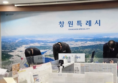 창원시 "NC파크 사조위 결과 무겁게 수용" … 재발 방지 약속