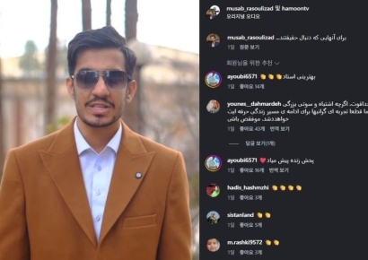 "하메네이에 죽음을"…생방송 중 말실수한 이란 기자 논란