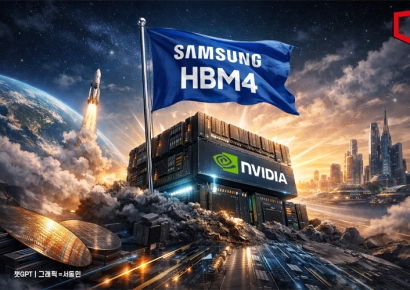 삼성, HBM4 깃발 먼저 꽂았다…'세계 최초' 엔비디아에 양산 출하