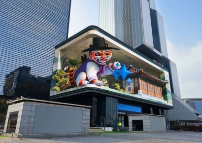 전 세계 랜드마크 등장한 갓 쓴 호랑이…삼성, 갤럭시 언팩 3D 옥외광고
