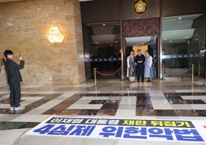 2월 국회 남은 과제는…사법개혁·행정통합에 입법대결 예고