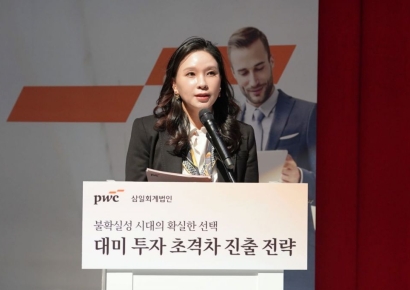 삼일PwC "대미투자 증가세…美 특성 고려 전략 필수"