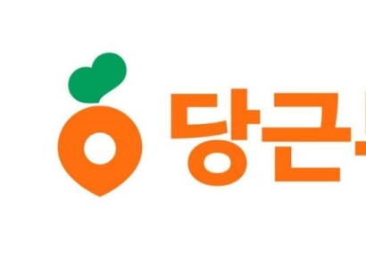 Jeju City Ranks No. 1 Nationwide in Danggeun Real Estate Transactions Last Year