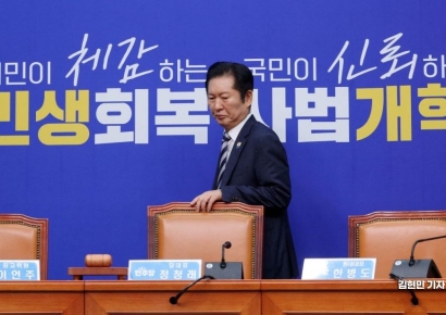 [포토] 정청래 "사법개혁 2월 국회서 타협없이 처리"