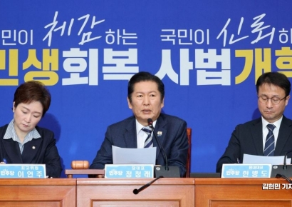 [포토] 최고위 발언하는 정청래 