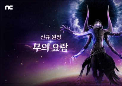 게임업계, 설 맞아 대규모 이벤트…아이온2·오딘 등 보상 확대