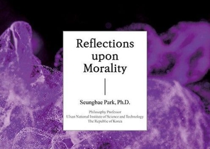 UNIST 박승배 교수, ‘이공계 학생을 위한 윤리학 개론서’ 출간