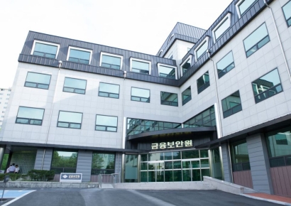 금융보안원, 설 연휴 기간 통합보안관제 비상대응 강화