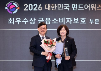 신한은행, 대한민국 펀드어워즈 금융소비자보호부문 최우수상