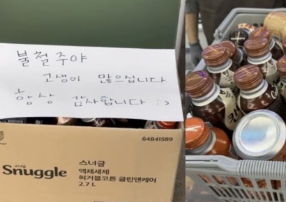 소방관에 준 커피 민원 난리나더니…"소방서에 커피 맡겨야지" 인증 쏟아져 