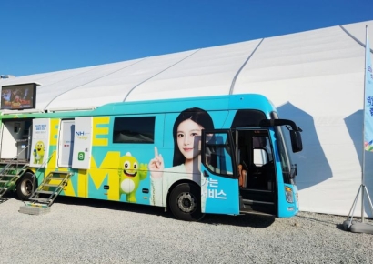 "신권 교환·환전하세요"…은행권, 설연휴 이동·탄력점포 운영