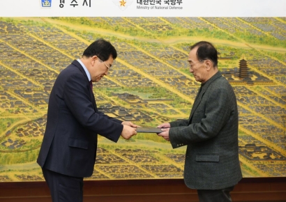 경주시, 6·25 참전용사 故 주석종 상사 무공훈장 전수
